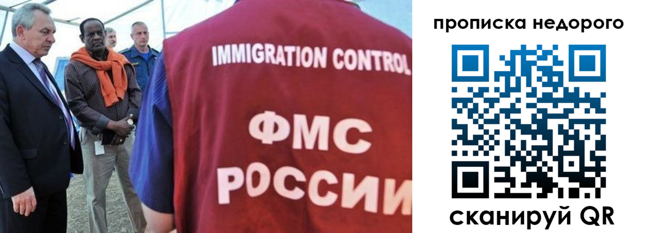 временная регистрация в Дигоре