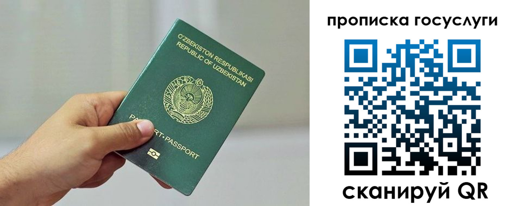 временная регистрация адрес в Дигоре